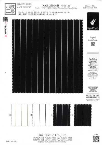 KKP3601-58-DSB-35 Nuovo Venus Dechine a larghezza ampia con stampa rotativa