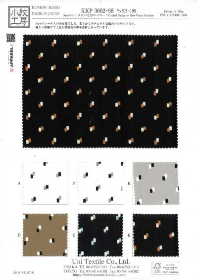 KKP3602-58-DSB-199 New Venus Dechine ad ampia larghezza