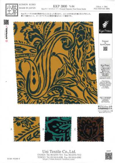 KKP3800-D94 Nuovo Venus Scamosciato