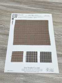 KKP3800-DHM-78 Nuova Pelle Scamosciata Venus[Tessile / Tessuto] Uni Textile(Komon Studio) Foto secondaria