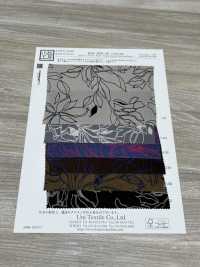 KKP3801-58-DSB-222 Nuova Venus Suede Wide Width[Tessile / Tessuto] Uni Textile(Komon Studio) Foto secondaria