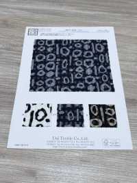 KKP4033-D21 Seersucker CD Brillante[Tessile / Tessuto] Uni Textile(Komon Studio) Foto secondaria