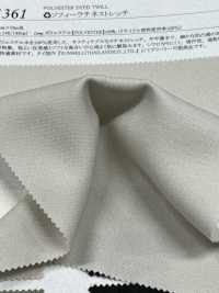 41361 Sophie Ratine Stretch[Tessile / Tessuto] SUNWELL Foto secondaria
