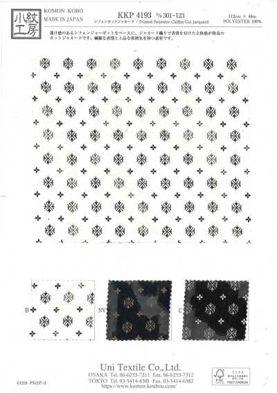KKP4193-D301-123 Chiffon jacquard tagliato con stampa monocolore
