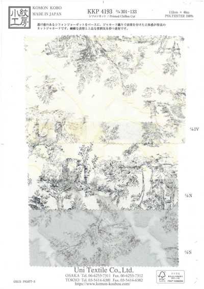 KKP4193-D301-133 Chiffon jacquard tagliato