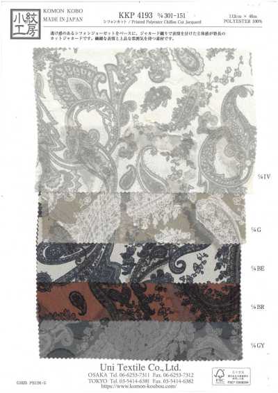 KKP4193-D301-151 Jacquard in chiffon tagliato
