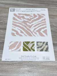 KKP4193-D301-67 Jacquard Tagliato In Chiffon[Tessile / Tessuto] Uni Textile(Komon Studio) Foto secondaria