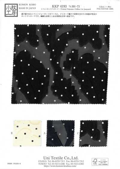 KKP4193-D301-73 Jacquard in chiffon tagliato