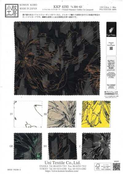 KKP4193-D304-63 Jacquard in chiffon tagliato