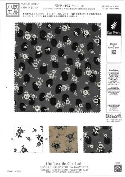 KKP4193-D119-50 Jacquard in chiffon tagliato
