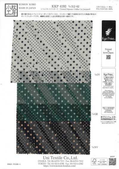 KKP4193-D312-62 Chiffon jacquard tagliato
