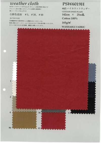 Tessuto Weather Cloth ad alta titolazione 60/2