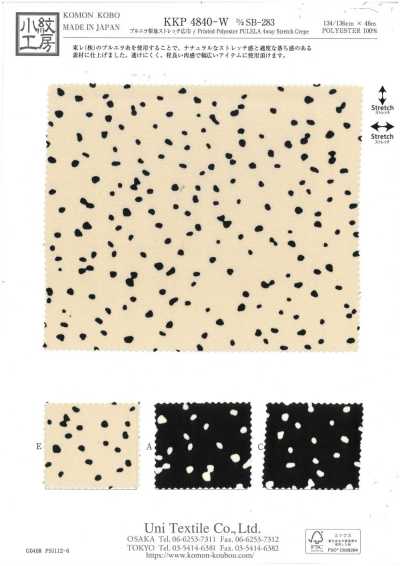 KKP4840-W-DSB-283 Purera superficie sandwashed elasticizzata ampia larghezza