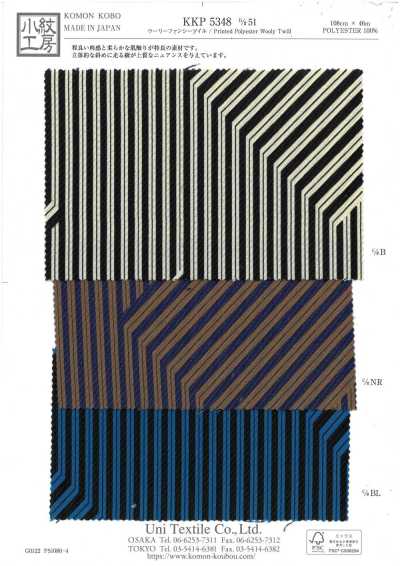 KKP5348-D51 Twill fantasia lanoso