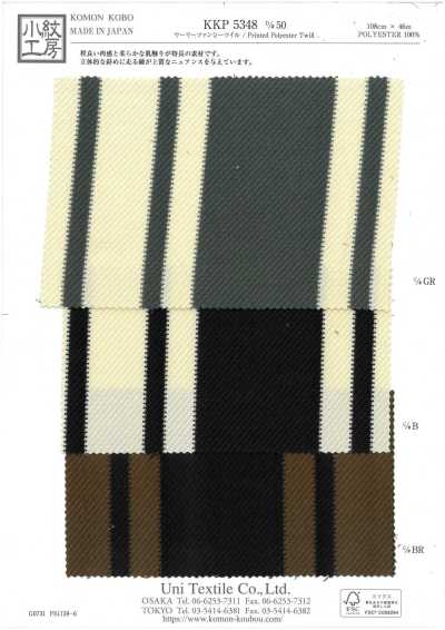 KKP5348-D50 Twill fantasia effetto lana stampa monocromatica