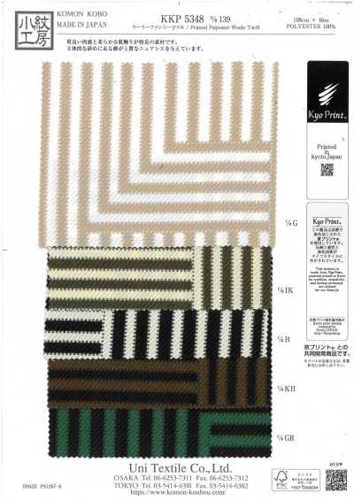 KKP5348-D139 Twill fantasia lanoso