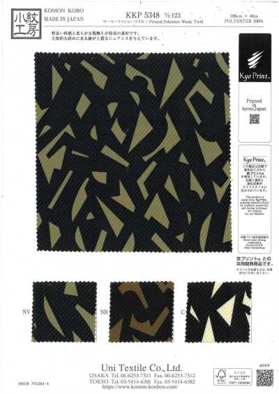 KKP5348-D123 Twill fantasia lanoso