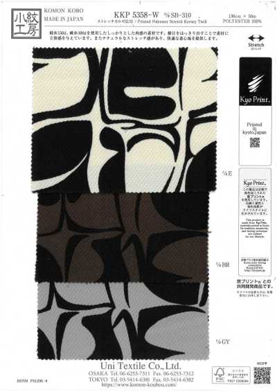 KKP5358-W-DSB-310 Kersey elasticizzato ad ampia larghezza