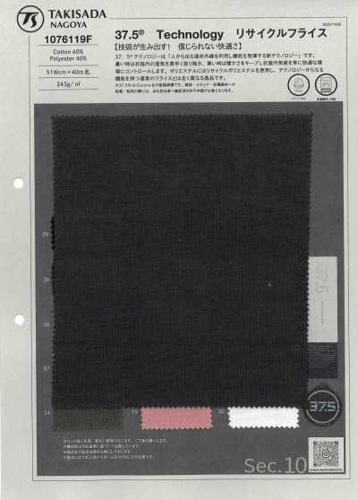 1076119F Tecnologia 37.5® costina circolare riciclata