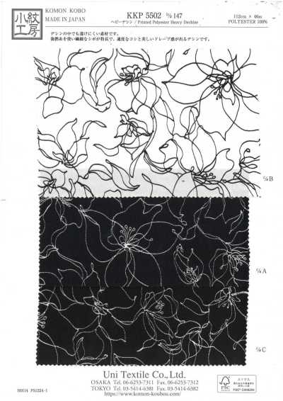 KKP5502-D147 Decine pesante