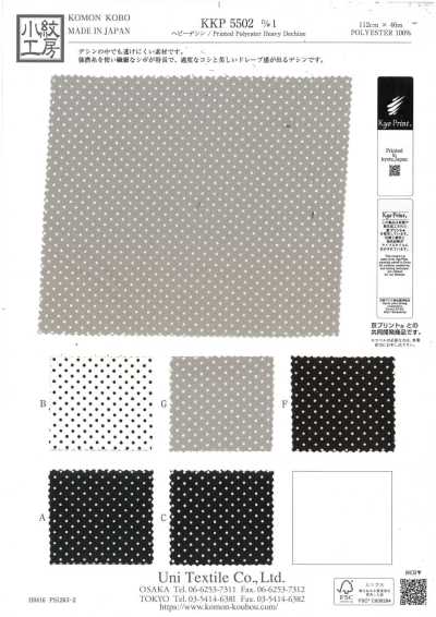 KKP5502-D1 Dechine pesante