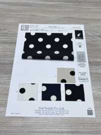 KKP5502-D7 Deshin Pesante[Tessile / Tessuto] Uni Textile(Komon Studio) Foto secondaria