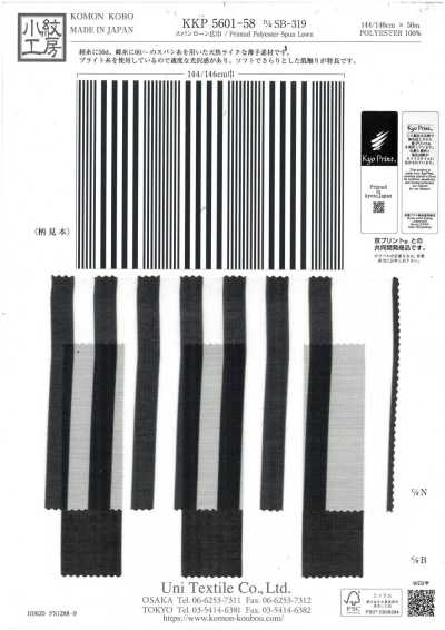 KKP5601-58-DSB-319 Lawn filato a larghezza ampia