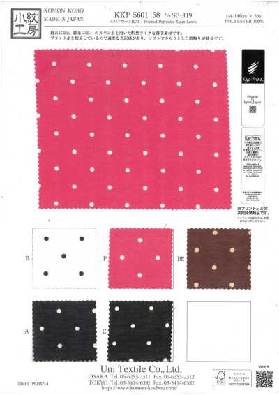 KKP5601-58-DSB-119 Lawn filato, ampia larghezza
