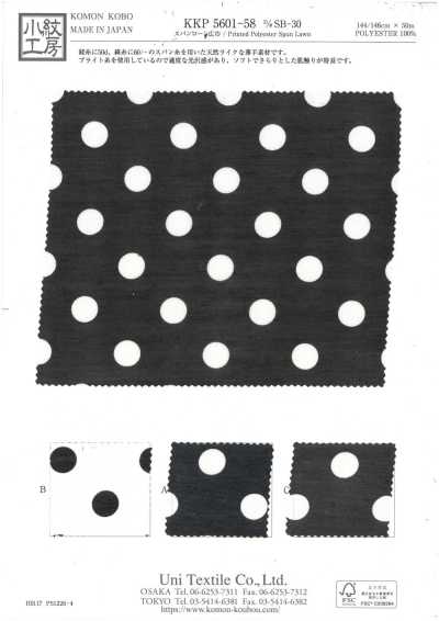 KKP5601-58-DSB-30 Lawn filato ad ampia larghezza