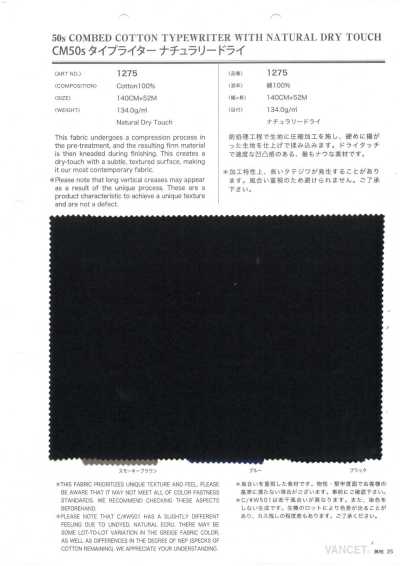 1275 CM50s typewriter naturale asciutto