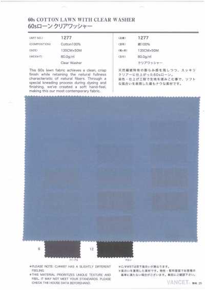 1277 Lawn 60s con finitura Clear Wash