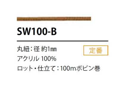 SW-100B Cordoncino rivestito in silicone 1 mm