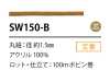 SW-150B Cordino rivestito in silicone 1,5 mm con anima