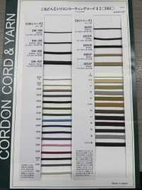 SW-250 Cavo Rivestito In Silicone Da 2,5 Mm Con Anima[Cavo A Nastro] Cordon Foto secondaria