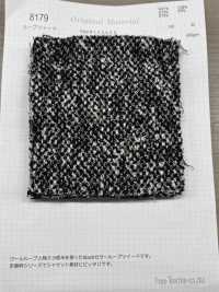 8179 Tweed Ad Anello[Tessile / Tessuto] Tessuti Pregiati Foto secondaria