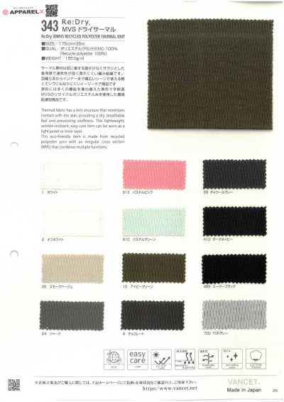 343 Re:Dry® MVS termico a secco