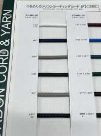 SC-HBR(M) Cavo Rivestito In Silicone Da 5 Mm Con Anima[Cavo A Nastro] Cordon Foto secondaria