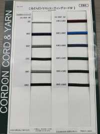 SC-WNR(M) Cavo Rivestito In Silicone Da 5 Mm Con Anima[Cavo A Nastro] Cordon Foto secondaria