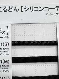 SSCF-01(S) Cavo Rivestito In Silicone Da 4 Mm[Cavo A Nastro] Cordon Foto secondaria