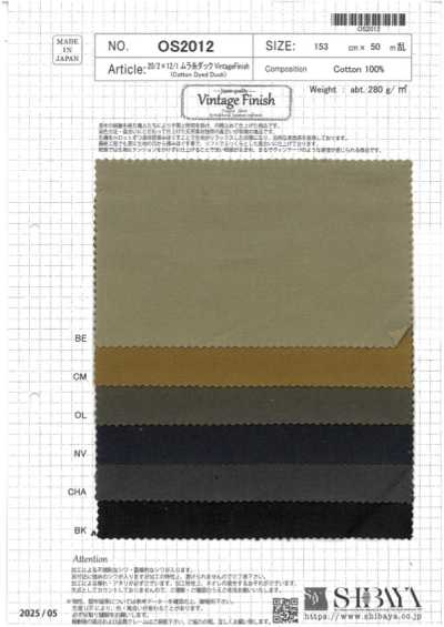 OS2012 20/1 × 12/1 Duck a filo irregolare
