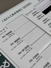 FK-W8000 Filo Di Mantenimento Della Forma 1,1 Mm[Cavo A Nastro] Cordon Foto secondaria