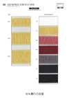 SIC-5563 Nastro elasticizzato arricciatore