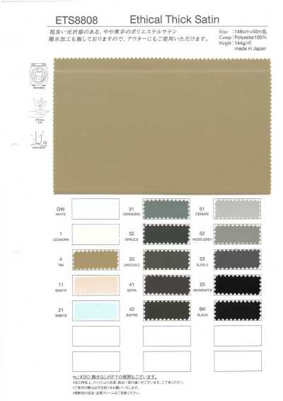 ETS8808 Raso chic etico