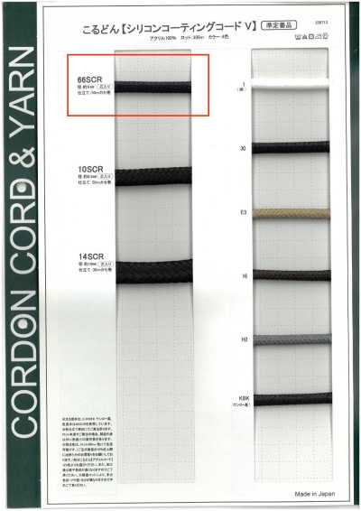 66SCR Cordino rivestito in silicone V cordone tondo (con anima) 6,0 mm