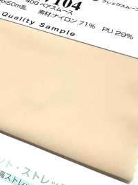 SW104 Mossa Flessibile[Tessile / Tessuto] Fibre Sanwa Foto secondaria