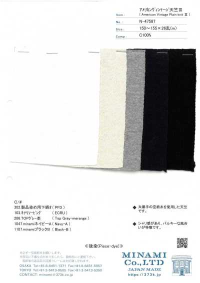 N-47587 Jersey vintage americano III
