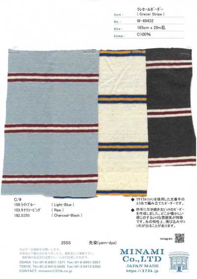 W-49432 Cresel righe orizzontali