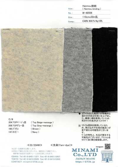 W-48506 Mezza lana accoppiata