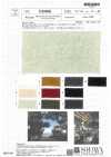OS40S Tela canvas di lino 40 count Setouchi con finissaggio wash