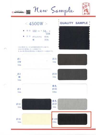 4500W-108 Tessuto per tasche in poliestere-cotone, rotolo da 108 m